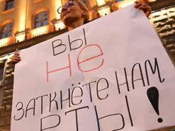 У здания ФСБ на Лубянке задержали несколько пикетчиков в поддержку СМИ-иноагентов