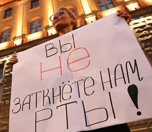 У здания ФСБ на Лубянке задержали несколько пикетчиков в поддержку СМИ-иноагентов