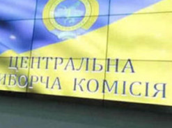 На сайте ЦИКа Крым был обозначен спорной территорией: карты заменили