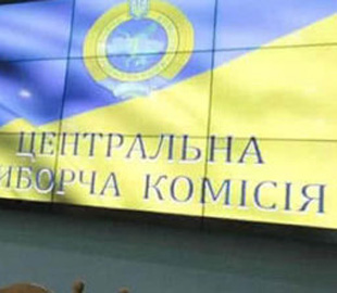 На сайте ЦИКа Крым был обозначен спорной территорией: карты заменили