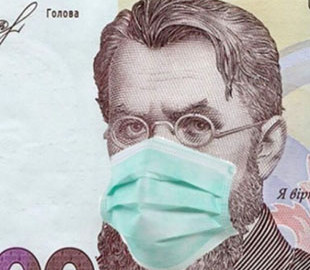 Прийом нових заявок на «ковідну тисячу» тимчасово зупинено