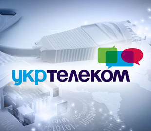 Николаевская область осталась без интернет-связи Укртелекома