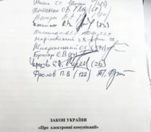Потребителям — защиту, рынку — передел. Главное в новом законопроекте об электронных коммуникациях