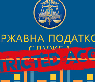 Податкова закрила свої електронні сервіси