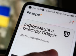 Онлайн-відстрочка в "Резерв+": десятки тисяч українців вже її отримали
