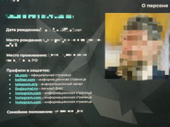 На Київщині викрито PR-агентство, яке активно працювало на користь ворога