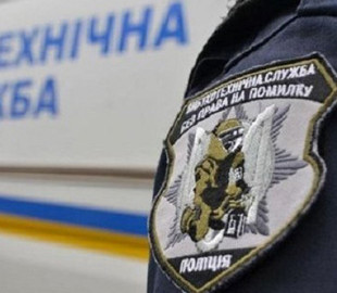 В Киеве полиция проверяет информацию о минировании ряда объектов