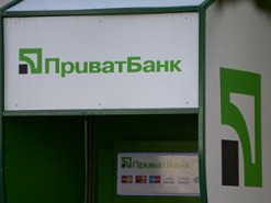 2500 долларов на резинку: ПриватБанк рассмешил украинцев