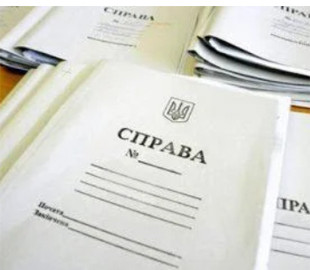 Судили жінку, яка покривала співпрацю свого знайомого зі спецслужбами РФ