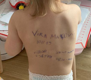 Мама написала контактну інформацію на тілі дворічної дочки: історія фото, що стало вірусним