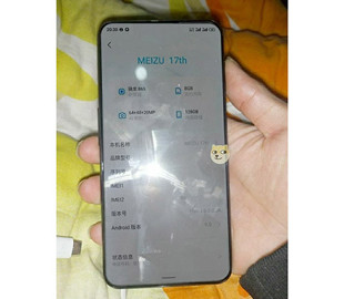 Опубликовано живое фото включенного Meizu 17th с перечисленными характеристиками