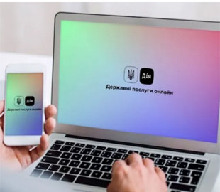 У Дії готують масштабне оновлення: які функції з'являться найближчим часом