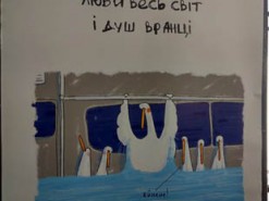 В метро Киева Facebook-персонаж Гусь будет напоминать о правилах поведения 