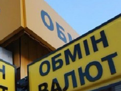 В Киеве при обмене валют клиенту подсунули 750 тысяч фальшивых гривен: детали схемы