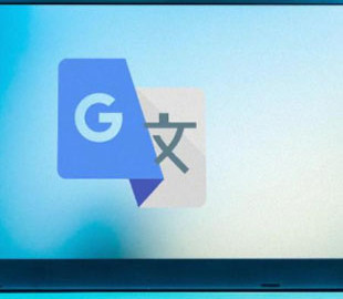 Агентів нового надсекретного підрозділу РФ викрили через Google-перекладач, - ЗМІ