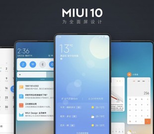 Теперь можно попробовать глобальную Beta-версию MIUI без разблокировки загрузчика