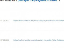 У Росії заблокували сайт hromadske. Причина — матеріал про арешти кримських татар