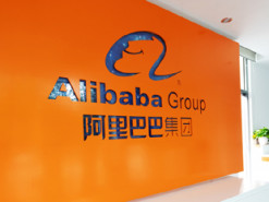 Alibaba Group направит более $1 млрд на развитие фармбизнеса