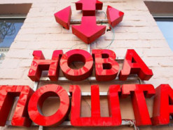 Нова пошта в Херсоні відновила кур’єрську доставку та відкрила два відділення