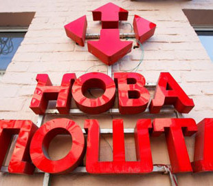 Нова пошта в Херсоні відновила кур’єрську доставку та відкрила два відділення