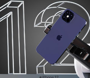 Стало известно, сколько могут стоить все модели iPhone 12