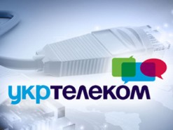 ФГИ предложил Кабмину создать общую группу по возврату «Укртелекома» государству