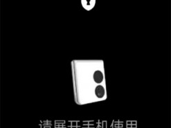 Huawei представит свою новую раскладушку 23 декабря