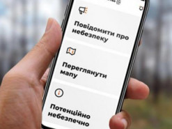 Запрацював мобільний застосунок із мінної безпеки MineFree