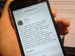 Как скачать и установить iOS 12