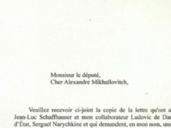 Ультраправі у Франції отримували гроші від рф. Розслідування Mediapart