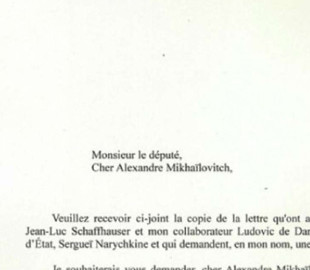 Ультраправі у Франції отримували гроші від рф. Розслідування Mediapart