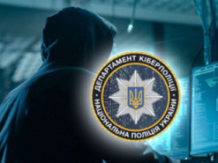В кіберполіції розповіли, як не стати жертвою фішингу