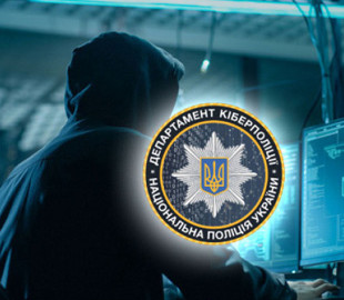 В кіберполіції розповіли, як не стати жертвою фішингу