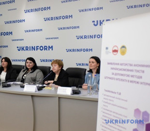 Представили застосунок для визначення авторства анонімних україномовних текстів у інтернеті