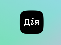 В приложении "Дія" запустили тестирование электронных свидетельств о рождении, оплату долгов и штрафов