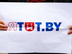 Опозиційний портал Білорусі TUT.BY видалив свої пости за останні півтора року