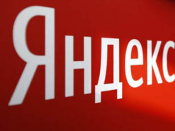 ФСБ потребовала у «Яндекса» делиться данными о пользователях