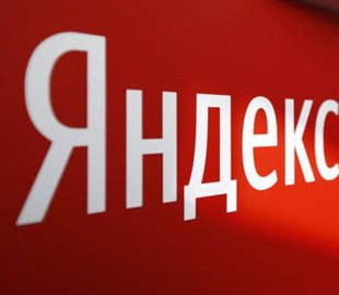 ФСБ потребовала у «Яндекса» делиться данными о пользователях