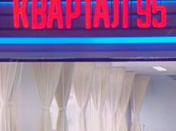 "Короче кажучи, я шукаю бензин": "Квартал 95" показав, що можна зробити в черзі на АЗС