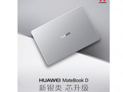 Huawei выпустила обновленный ноутбук MateBook D (2018)