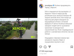 Джамала показала, що з Херсоном зробив "русский мир"