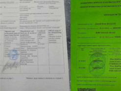 Полиция начала расследовать подделку COVID–сертификатов в Днепропетровской области