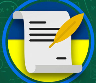 Учитель Всеукраинской онлайн-школы рассказал, почему на уроках случаются ошибки