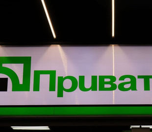 У Приватбанку попередили про шахраїв, які повідомляють про фейкові виплати