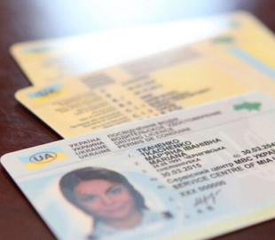 Украинцам рассказали, как самостоятельно проверить действительность водительского удостоверения