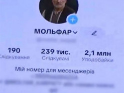 Фейковий мольфар обманув українців на десятки тисяч гривень: як штучний інтелект став інструментом шахрайства