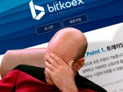 Еще одна криптобиржа пострадала от утечки данных пользователей