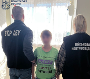 Викрито жительку Чернігова, яка систематично передавала ворогу цінну для нього інформацію, - прокуратура