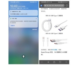 В HarmonyOS предусмотрена защита от некачественных кабелей