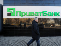 ПриватБанк ввел новое правило снятия наличных